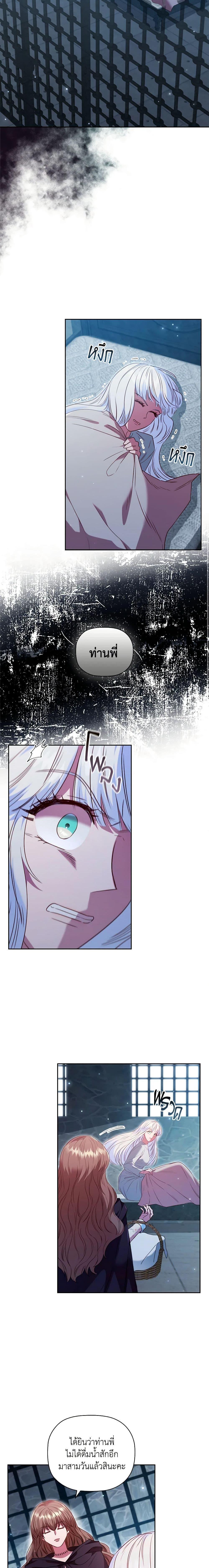 Manga-lc-com อ่านมังงะ อ่านการ์ตูน ออนไลน์ ฟรี An Extra In The Family Is The First To Be Abandoned ตอนที่ 1 2 3 4 5 6 7 8 9 10 11 12 13 14 ฟรี ไม่มีโฆษณา Manga-lc - อ่าน มังงะ อ่าน การ์ตูน ออนไลน์ อ่านมังงะ ฟรี