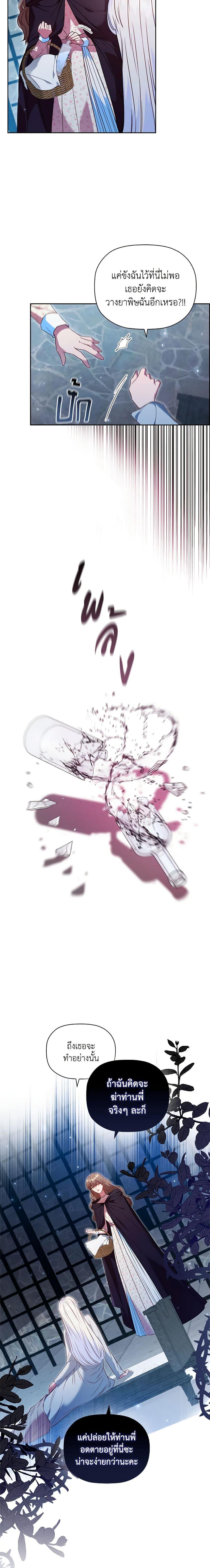 Manga-lc-com อ่านมังงะ อ่านการ์ตูน ออนไลน์ ฟรี An Extra In The Family Is The First To Be Abandoned ตอนที่ 1 2 3 4 5 6 7 8 9 10 11 12 13 14 ฟรี ไม่มีโฆษณา Manga-lc - อ่าน มังงะ อ่าน การ์ตูน ออนไลน์ อ่านมังงะ ฟรี