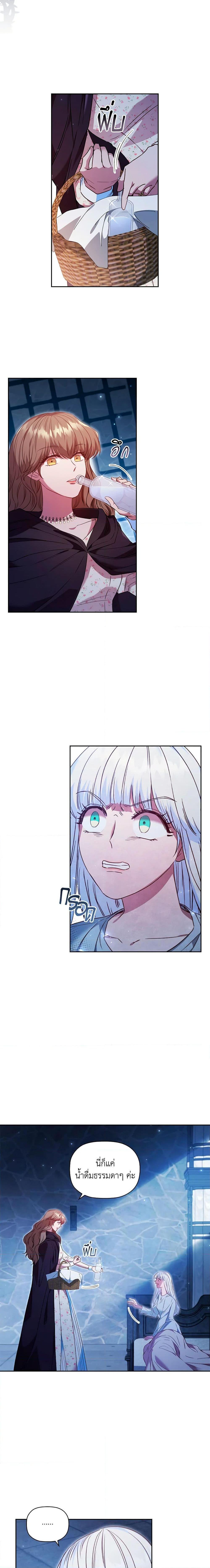 Manga-lc-com อ่านมังงะ อ่านการ์ตูน ออนไลน์ ฟรี An Extra In The Family Is The First To Be Abandoned ตอนที่ 1 2 3 4 5 6 7 8 9 10 11 12 13 14 ฟรี ไม่มีโฆษณา Manga-lc - อ่าน มังงะ อ่าน การ์ตูน ออนไลน์ อ่านมังงะ ฟรี