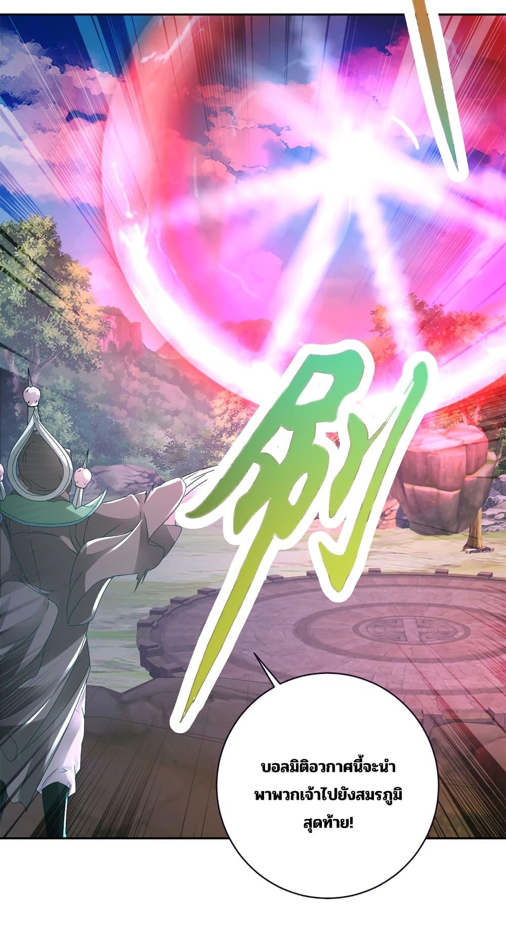 Manga-lc-com อ่านมังงะ อ่านการ์ตูน ออนไลน์ ฟรี Divine Soul Emperor ตอนที่ 1 2 3 4 5 6 7 8 9 10 11 12 13 14 ฟรี ไม่มีโฆษณา Manga-lc - อ่าน มังงะ อ่าน การ์ตูน ออนไลน์ อ่านมังงะ ฟรี