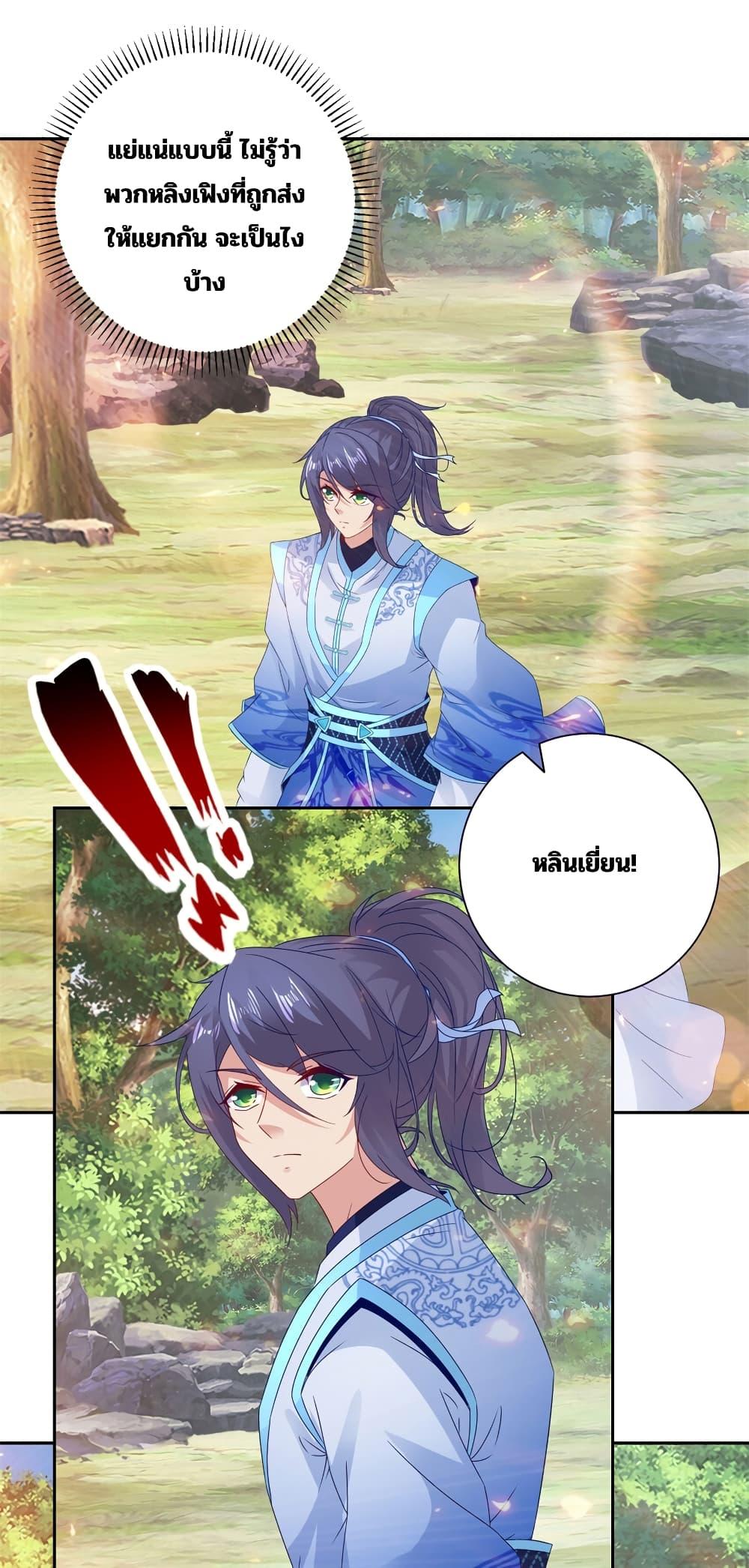 Manga-lc-com อ่านมังงะ อ่านการ์ตูน ออนไลน์ ฟรี Divine Soul Emperor ตอนที่ 1 2 3 4 5 6 7 8 9 10 11 12 13 14 ฟรี ไม่มีโฆษณา Manga-lc - อ่าน มังงะ อ่าน การ์ตูน ออนไลน์ อ่านมังงะ ฟรี