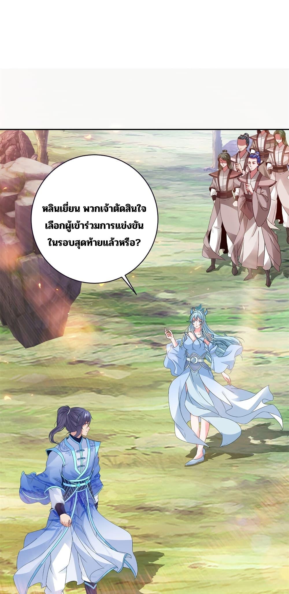 Manga-lc-com อ่านมังงะ อ่านการ์ตูน ออนไลน์ ฟรี Divine Soul Emperor ตอนที่ 1 2 3 4 5 6 7 8 9 10 11 12 13 14 ฟรี ไม่มีโฆษณา Manga-lc - อ่าน มังงะ อ่าน การ์ตูน ออนไลน์ อ่านมังงะ ฟรี