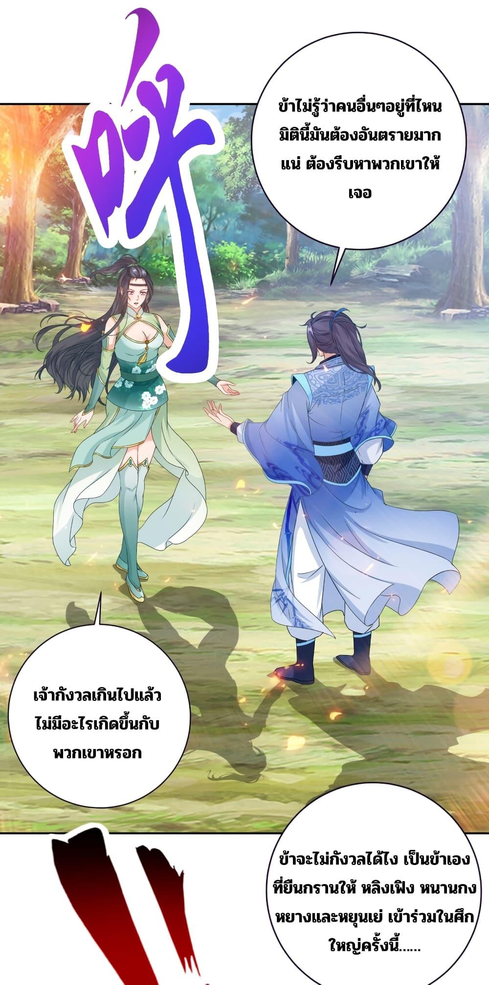 Manga-lc-com อ่านมังงะ อ่านการ์ตูน ออนไลน์ ฟรี Divine Soul Emperor ตอนที่ 1 2 3 4 5 6 7 8 9 10 11 12 13 14 ฟรี ไม่มีโฆษณา Manga-lc - อ่าน มังงะ อ่าน การ์ตูน ออนไลน์ อ่านมังงะ ฟรี