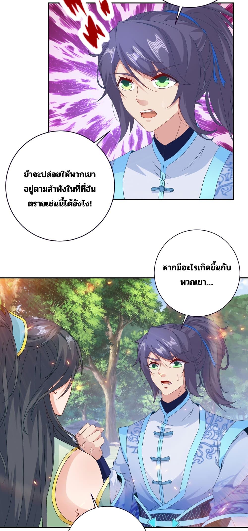 Manga-lc-com อ่านมังงะ อ่านการ์ตูน ออนไลน์ ฟรี Divine Soul Emperor ตอนที่ 1 2 3 4 5 6 7 8 9 10 11 12 13 14 ฟรี ไม่มีโฆษณา Manga-lc - อ่าน มังงะ อ่าน การ์ตูน ออนไลน์ อ่านมังงะ ฟรี