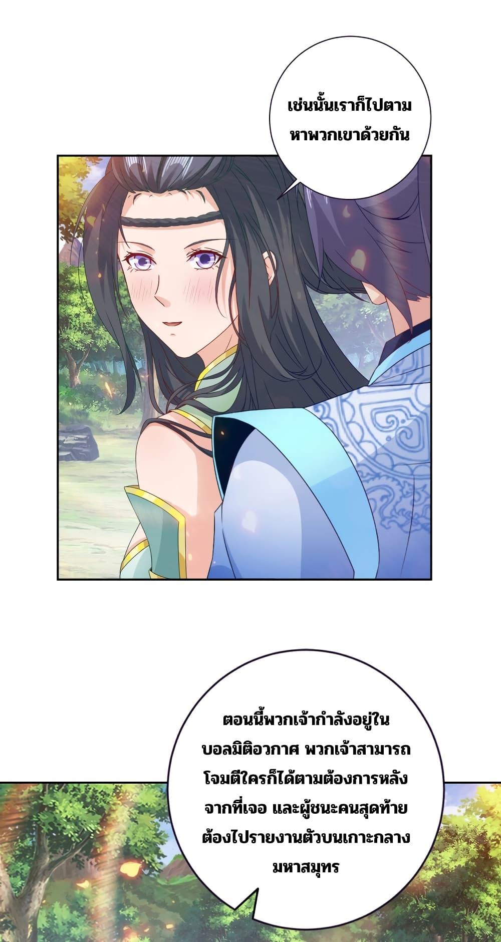 Manga-lc-com อ่านมังงะ อ่านการ์ตูน ออนไลน์ ฟรี Divine Soul Emperor ตอนที่ 1 2 3 4 5 6 7 8 9 10 11 12 13 14 ฟรี ไม่มีโฆษณา Manga-lc - อ่าน มังงะ อ่าน การ์ตูน ออนไลน์ อ่านมังงะ ฟรี