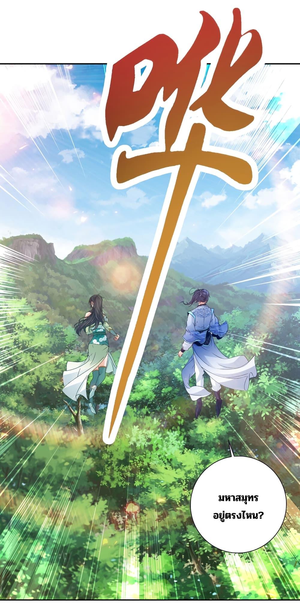 Manga-lc-com อ่านมังงะ อ่านการ์ตูน ออนไลน์ ฟรี Divine Soul Emperor ตอนที่ 1 2 3 4 5 6 7 8 9 10 11 12 13 14 ฟรี ไม่มีโฆษณา Manga-lc - อ่าน มังงะ อ่าน การ์ตูน ออนไลน์ อ่านมังงะ ฟรี