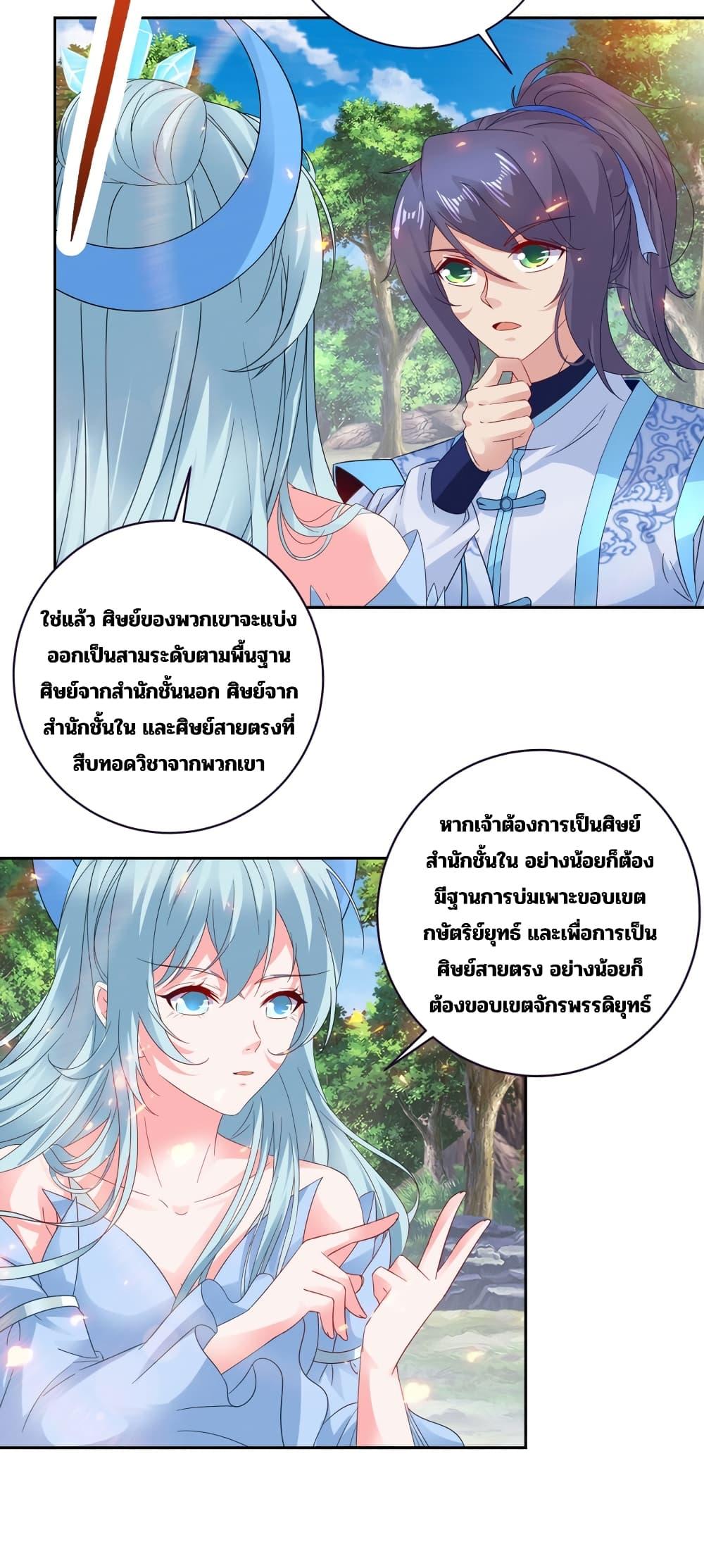 Manga-lc-com อ่านมังงะ อ่านการ์ตูน ออนไลน์ ฟรี Divine Soul Emperor ตอนที่ 1 2 3 4 5 6 7 8 9 10 11 12 13 14 ฟรี ไม่มีโฆษณา Manga-lc - อ่าน มังงะ อ่าน การ์ตูน ออนไลน์ อ่านมังงะ ฟรี