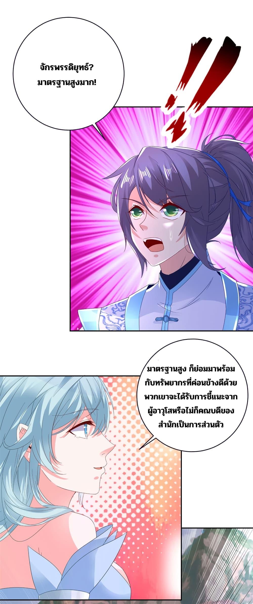 Manga-lc-com อ่านมังงะ อ่านการ์ตูน ออนไลน์ ฟรี Divine Soul Emperor ตอนที่ 1 2 3 4 5 6 7 8 9 10 11 12 13 14 ฟรี ไม่มีโฆษณา Manga-lc - อ่าน มังงะ อ่าน การ์ตูน ออนไลน์ อ่านมังงะ ฟรี