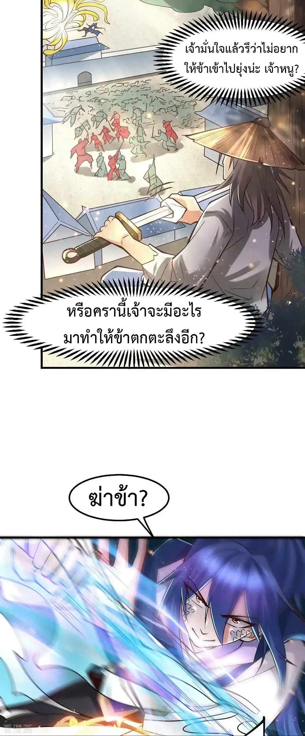 Manga-lc-com อ่านมังงะ อ่านการ์ตูน ออนไลน์ ฟรี Immortal Husband on The Earth ตอนที่ 1 2 3 4 5 6 7 8 9 10 11 12 13 14 ฟรี ไม่มีโฆษณา Manga-lc - อ่าน มังงะ อ่าน การ์ตูน ออนไลน์ อ่านมังงะ ฟรี