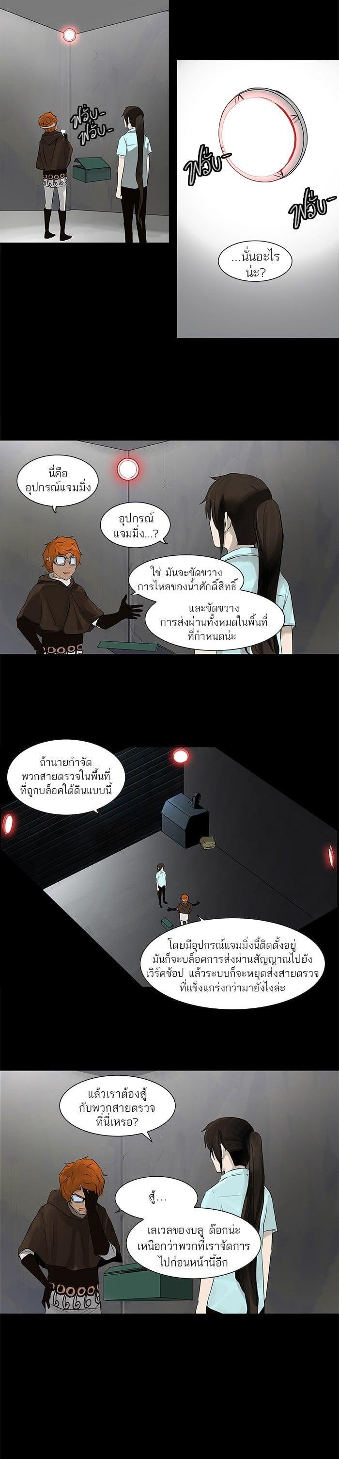 Manga-lc-com อ่านมังงะ อ่านการ์ตูน ออนไลน์ ฟรี Tower of God หอคอยเทพเจ้า ตอนที่ 1 2 3 4 5 6 7 8 9 10 11 12 13 14 ฟรี ไม่มีโฆษณา Manga-lc - อ่าน มังงะ อ่าน การ์ตูน ออนไลน์ อ่านมังงะ ฟรี