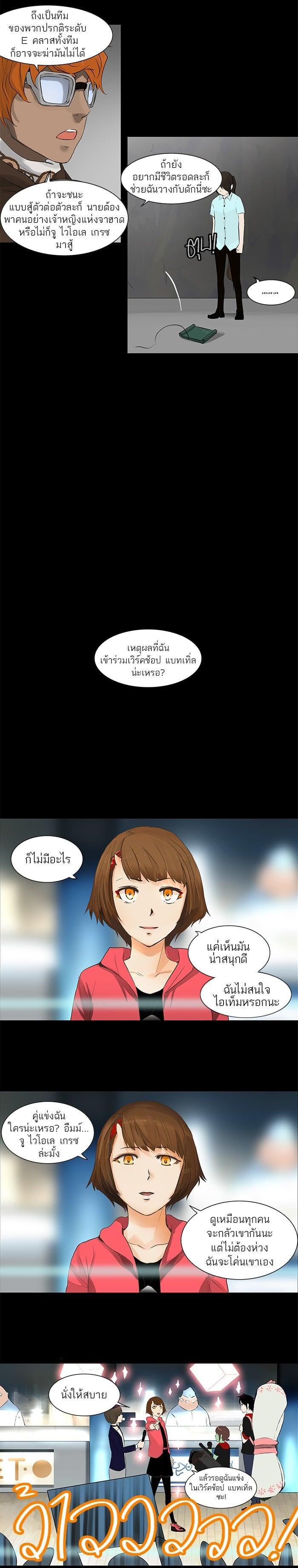 Manga-lc-com อ่านมังงะ อ่านการ์ตูน ออนไลน์ ฟรี Tower of God หอคอยเทพเจ้า ตอนที่ 1 2 3 4 5 6 7 8 9 10 11 12 13 14 ฟรี ไม่มีโฆษณา Manga-lc - อ่าน มังงะ อ่าน การ์ตูน ออนไลน์ อ่านมังงะ ฟรี