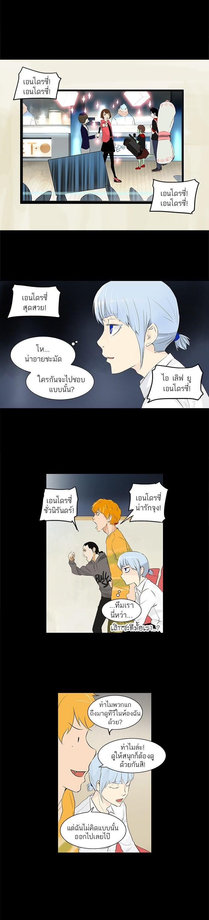 Manga-lc-com อ่านมังงะ อ่านการ์ตูน ออนไลน์ ฟรี Tower of God หอคอยเทพเจ้า ตอนที่ 1 2 3 4 5 6 7 8 9 10 11 12 13 14 ฟรี ไม่มีโฆษณา Manga-lc - อ่าน มังงะ อ่าน การ์ตูน ออนไลน์ อ่านมังงะ ฟรี