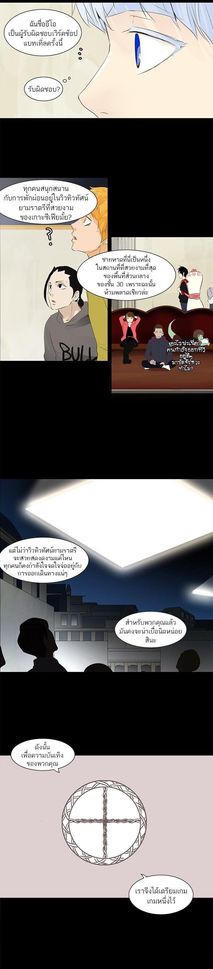 Manga-lc-com อ่านมังงะ อ่านการ์ตูน ออนไลน์ ฟรี Tower of God หอคอยเทพเจ้า ตอนที่ 1 2 3 4 5 6 7 8 9 10 11 12 13 14 ฟรี ไม่มีโฆษณา Manga-lc - อ่าน มังงะ อ่าน การ์ตูน ออนไลน์ อ่านมังงะ ฟรี