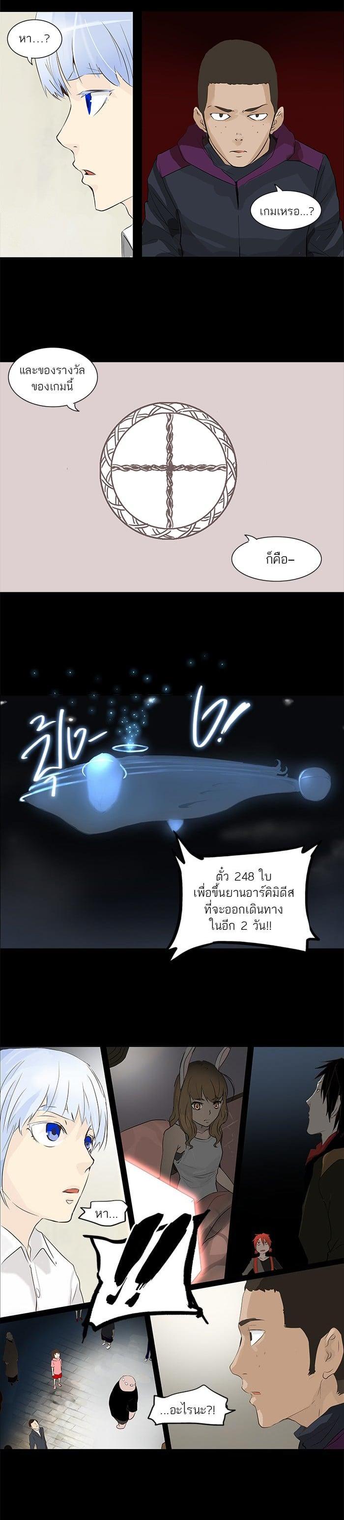 Manga-lc-com อ่านมังงะ อ่านการ์ตูน ออนไลน์ ฟรี Tower of God หอคอยเทพเจ้า ตอนที่ 1 2 3 4 5 6 7 8 9 10 11 12 13 14 ฟรี ไม่มีโฆษณา Manga-lc - อ่าน มังงะ อ่าน การ์ตูน ออนไลน์ อ่านมังงะ ฟรี