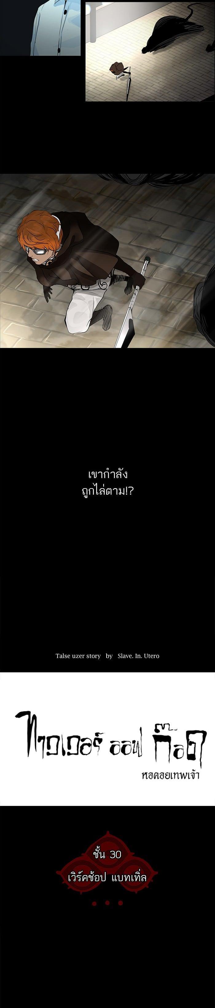 Manga-lc-com อ่านมังงะ อ่านการ์ตูน ออนไลน์ ฟรี Tower of God หอคอยเทพเจ้า ตอนที่ 1 2 3 4 5 6 7 8 9 10 11 12 13 14 ฟรี ไม่มีโฆษณา Manga-lc - อ่าน มังงะ อ่าน การ์ตูน ออนไลน์ อ่านมังงะ ฟรี