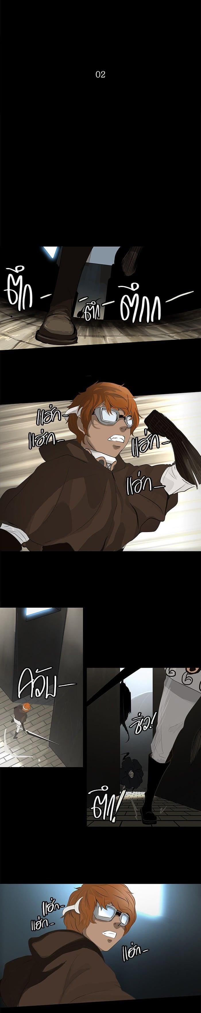 Manga-lc-com อ่านมังงะ อ่านการ์ตูน ออนไลน์ ฟรี Tower of God หอคอยเทพเจ้า ตอนที่ 1 2 3 4 5 6 7 8 9 10 11 12 13 14 ฟรี ไม่มีโฆษณา Manga-lc - อ่าน มังงะ อ่าน การ์ตูน ออนไลน์ อ่านมังงะ ฟรี