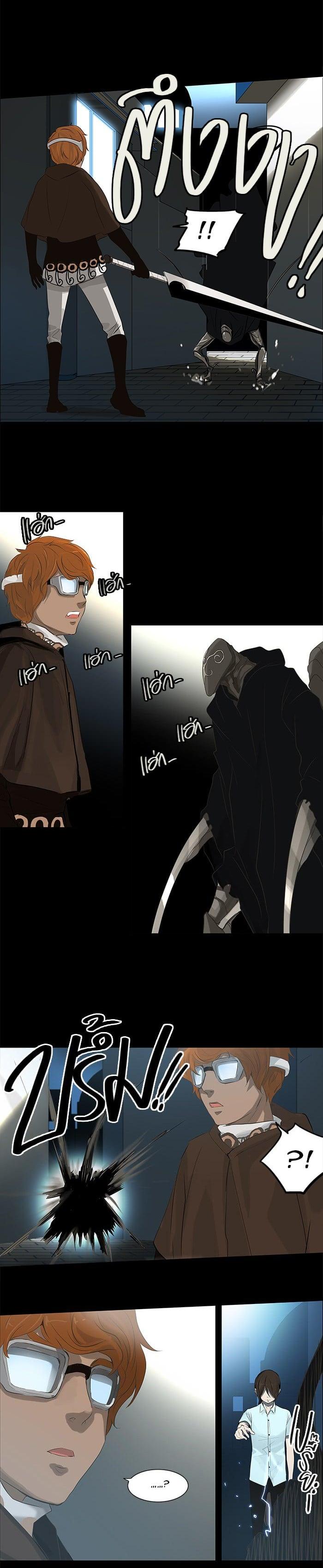 Manga-lc-com อ่านมังงะ อ่านการ์ตูน ออนไลน์ ฟรี Tower of God หอคอยเทพเจ้า ตอนที่ 1 2 3 4 5 6 7 8 9 10 11 12 13 14 ฟรี ไม่มีโฆษณา Manga-lc - อ่าน มังงะ อ่าน การ์ตูน ออนไลน์ อ่านมังงะ ฟรี