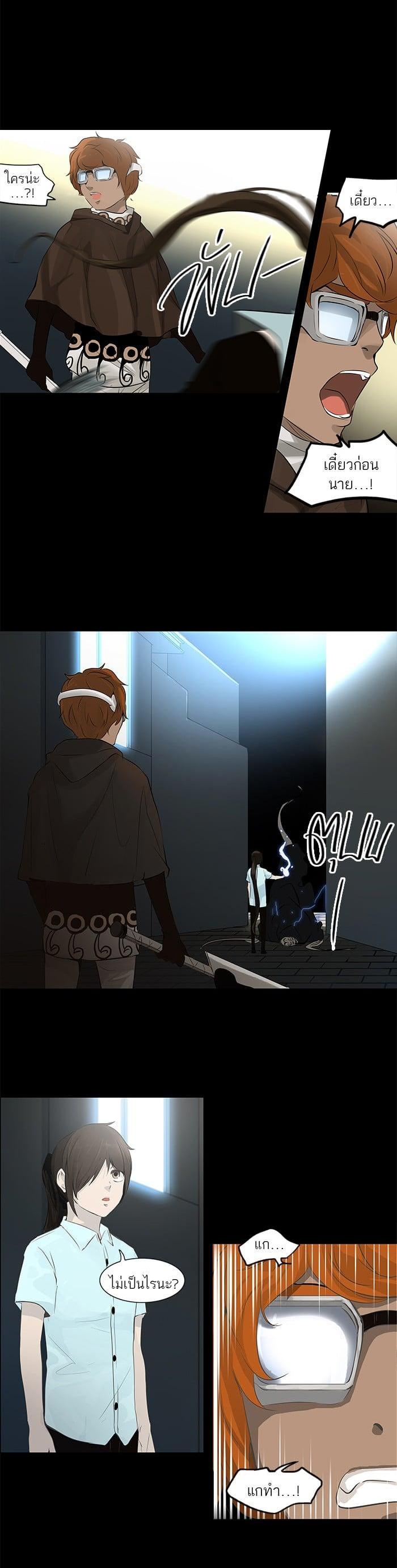 Manga-lc-com อ่านมังงะ อ่านการ์ตูน ออนไลน์ ฟรี Tower of God หอคอยเทพเจ้า ตอนที่ 1 2 3 4 5 6 7 8 9 10 11 12 13 14 ฟรี ไม่มีโฆษณา Manga-lc - อ่าน มังงะ อ่าน การ์ตูน ออนไลน์ อ่านมังงะ ฟรี