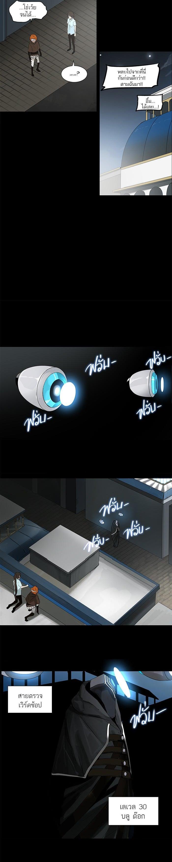 Manga-lc-com อ่านมังงะ อ่านการ์ตูน ออนไลน์ ฟรี Tower of God หอคอยเทพเจ้า ตอนที่ 1 2 3 4 5 6 7 8 9 10 11 12 13 14 ฟรี ไม่มีโฆษณา Manga-lc - อ่าน มังงะ อ่าน การ์ตูน ออนไลน์ อ่านมังงะ ฟรี