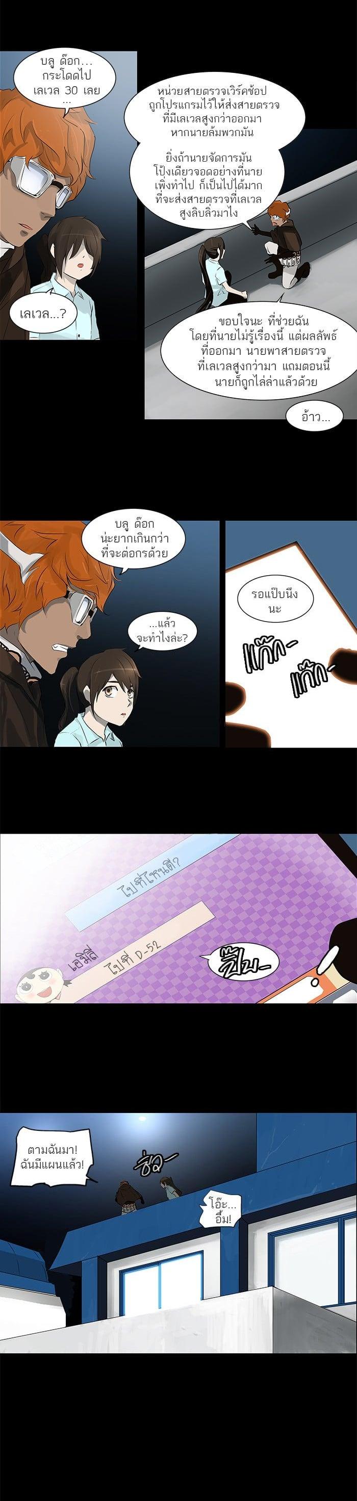 Manga-lc-com อ่านมังงะ อ่านการ์ตูน ออนไลน์ ฟรี Tower of God หอคอยเทพเจ้า ตอนที่ 1 2 3 4 5 6 7 8 9 10 11 12 13 14 ฟรี ไม่มีโฆษณา Manga-lc - อ่าน มังงะ อ่าน การ์ตูน ออนไลน์ อ่านมังงะ ฟรี