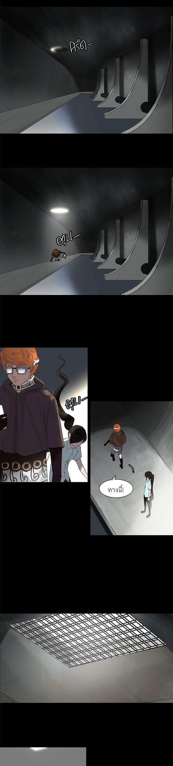 Manga-lc-com อ่านมังงะ อ่านการ์ตูน ออนไลน์ ฟรี Tower of God หอคอยเทพเจ้า ตอนที่ 1 2 3 4 5 6 7 8 9 10 11 12 13 14 ฟรี ไม่มีโฆษณา Manga-lc - อ่าน มังงะ อ่าน การ์ตูน ออนไลน์ อ่านมังงะ ฟรี