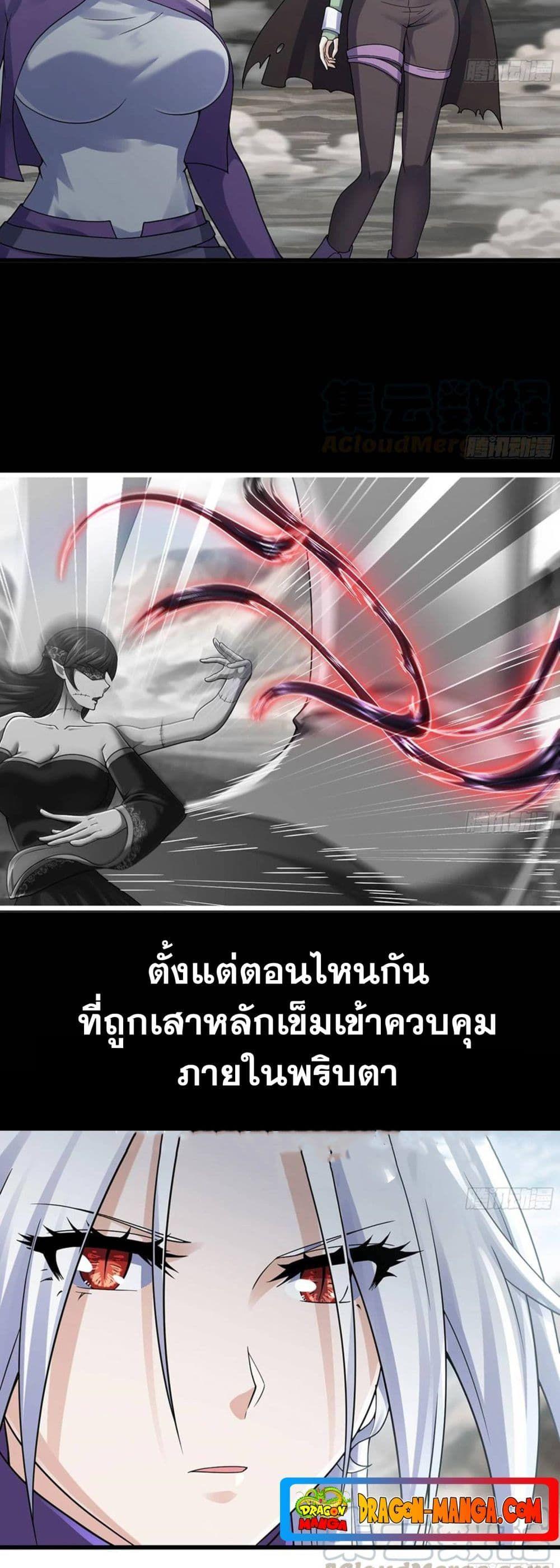 Manga-lc-com อ่านมังงะ อ่านการ์ตูน ออนไลน์ ฟรี My Wife is a Demon Queen ตอนที่ 1 2 3 4 5 6 7 8 9 10 11 12 13 14 ฟรี ไม่มีโฆษณา Manga-lc - อ่าน มังงะ อ่าน การ์ตูน ออนไลน์ อ่านมังงะ ฟรี