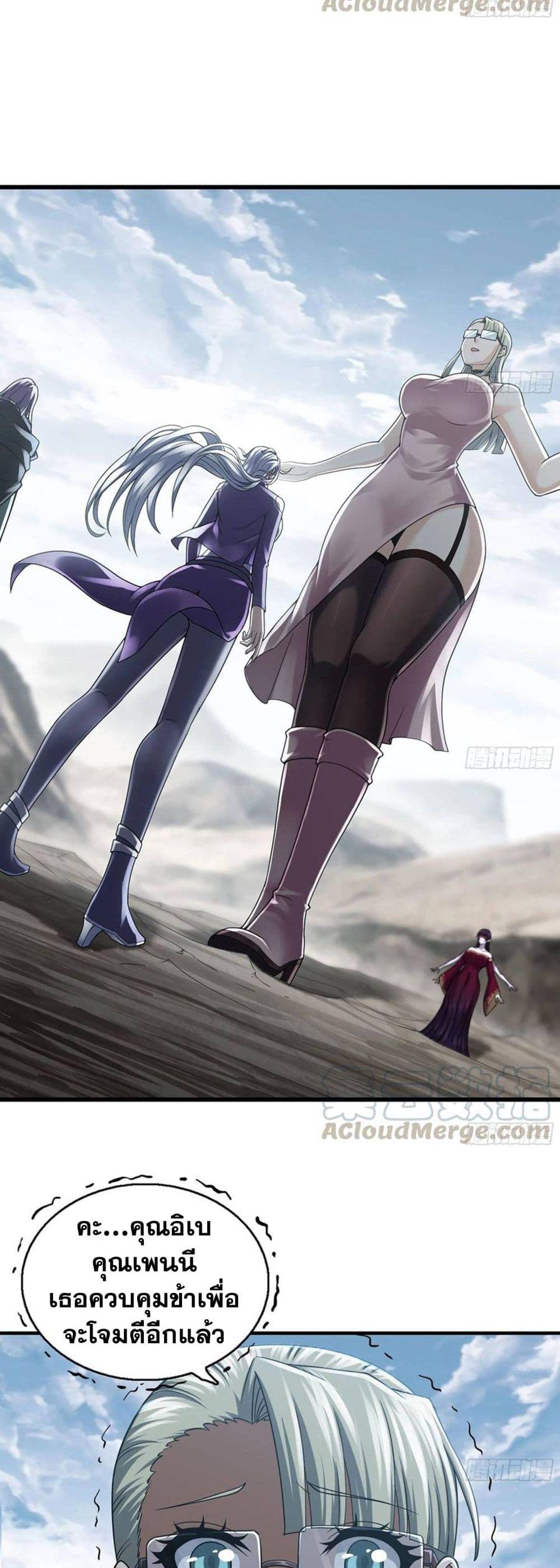 Manga-lc-com อ่านมังงะ อ่านการ์ตูน ออนไลน์ ฟรี My Wife is a Demon Queen ตอนที่ 1 2 3 4 5 6 7 8 9 10 11 12 13 14 ฟรี ไม่มีโฆษณา Manga-lc - อ่าน มังงะ อ่าน การ์ตูน ออนไลน์ อ่านมังงะ ฟรี
