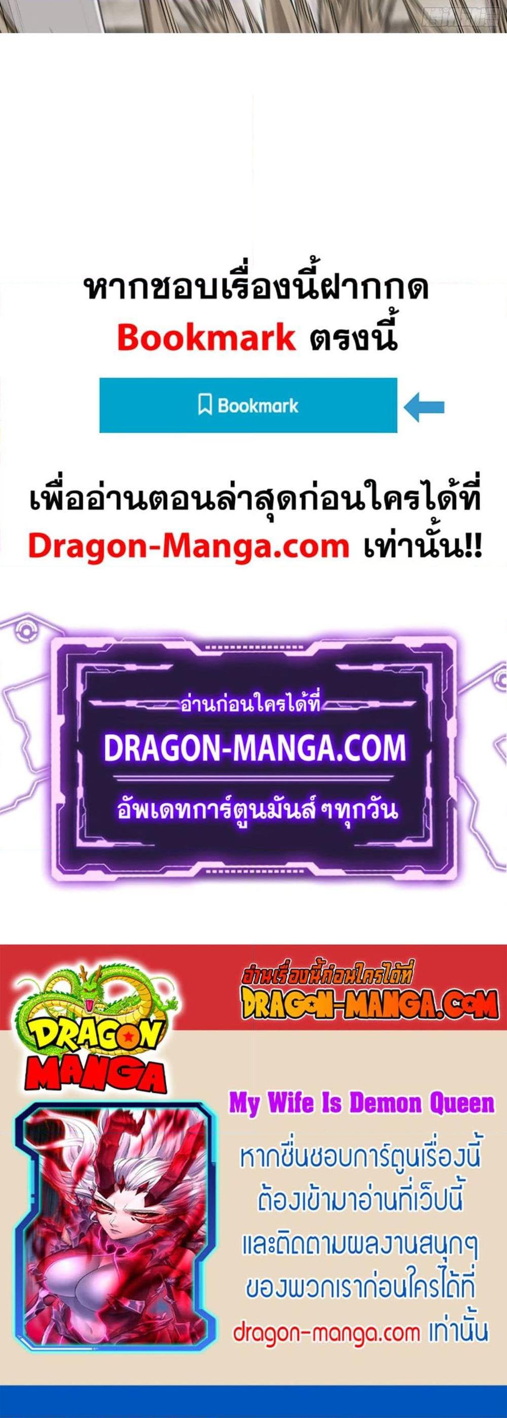 Manga-lc-com อ่านมังงะ อ่านการ์ตูน ออนไลน์ ฟรี My Wife is a Demon Queen ตอนที่ 1 2 3 4 5 6 7 8 9 10 11 12 13 14 ฟรี ไม่มีโฆษณา Manga-lc - อ่าน มังงะ อ่าน การ์ตูน ออนไลน์ อ่านมังงะ ฟรี