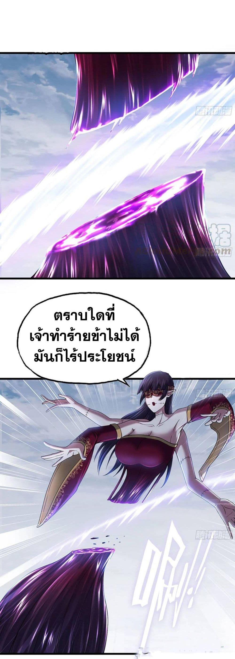 Manga-lc-com อ่านมังงะ อ่านการ์ตูน ออนไลน์ ฟรี My Wife is a Demon Queen ตอนที่ 1 2 3 4 5 6 7 8 9 10 11 12 13 14 ฟรี ไม่มีโฆษณา Manga-lc - อ่าน มังงะ อ่าน การ์ตูน ออนไลน์ อ่านมังงะ ฟรี