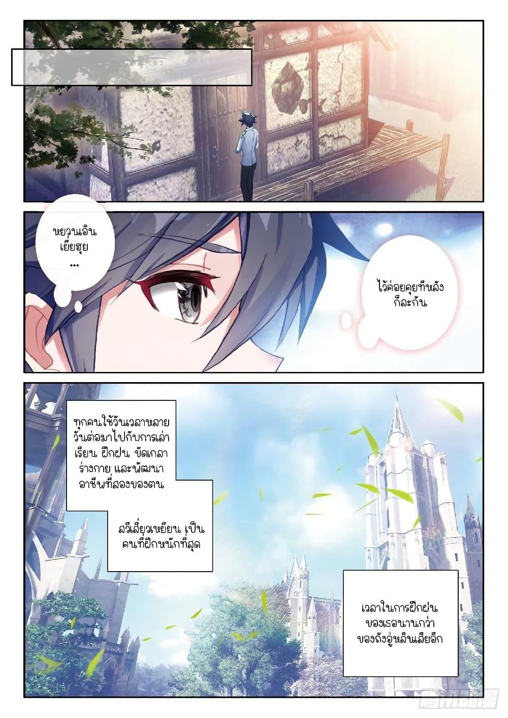 Manga-lc-com อ่านมังงะ อ่านการ์ตูน ออนไลน์ ฟรี Douluo Dalu 3 The Legend of the Dragon King ตอนที่ 1 2 3 4 5 6 7 8 9 10 11 12 13 14 ฟรี ไม่มีโฆษณา Manga-lc - อ่าน มังงะ อ่าน การ์ตูน ออนไลน์ อ่านมังงะ ฟรี