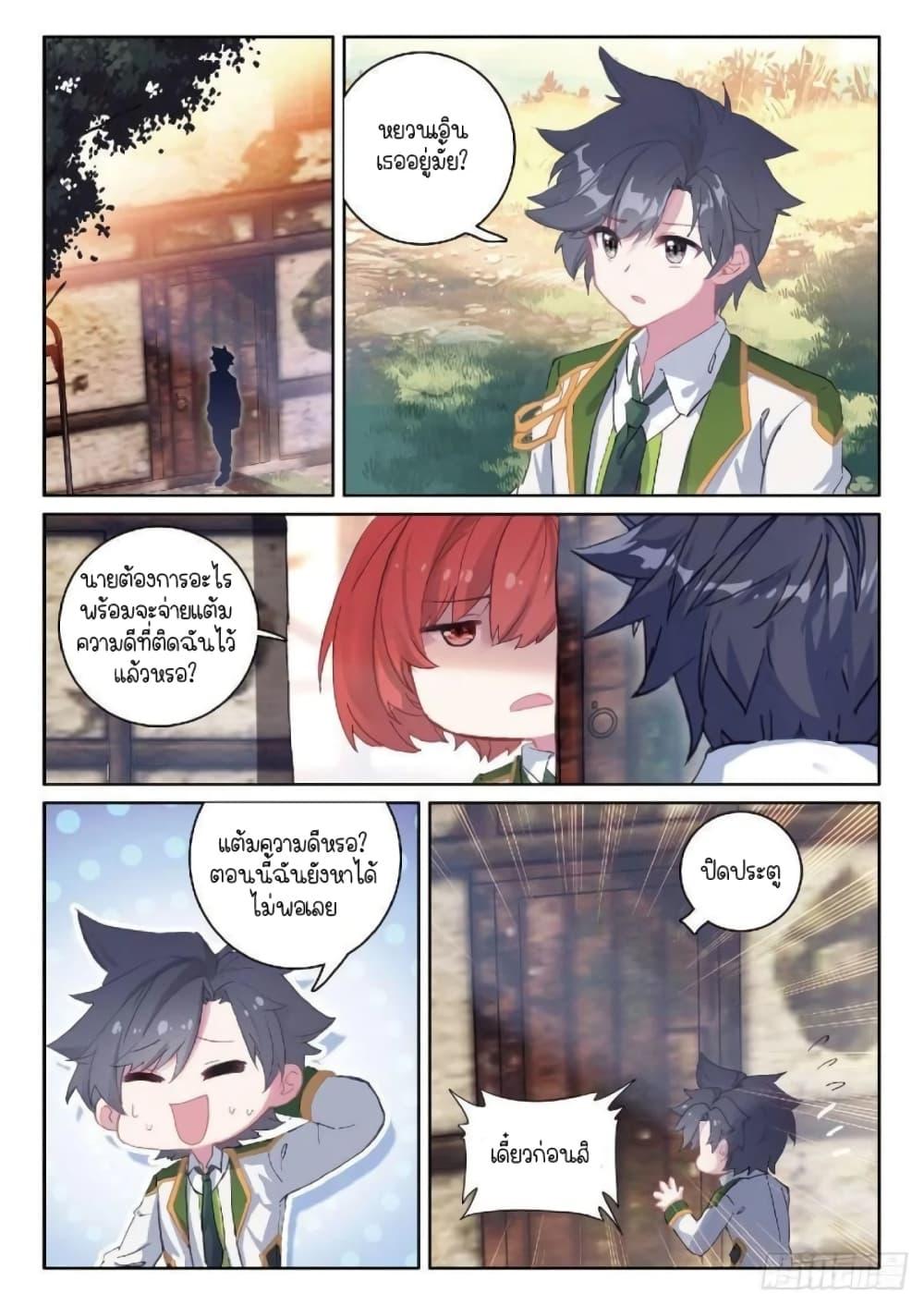 Manga-lc-com อ่านมังงะ อ่านการ์ตูน ออนไลน์ ฟรี Douluo Dalu 3 The Legend of the Dragon King ตอนที่ 1 2 3 4 5 6 7 8 9 10 11 12 13 14 ฟรี ไม่มีโฆษณา Manga-lc - อ่าน มังงะ อ่าน การ์ตูน ออนไลน์ อ่านมังงะ ฟรี