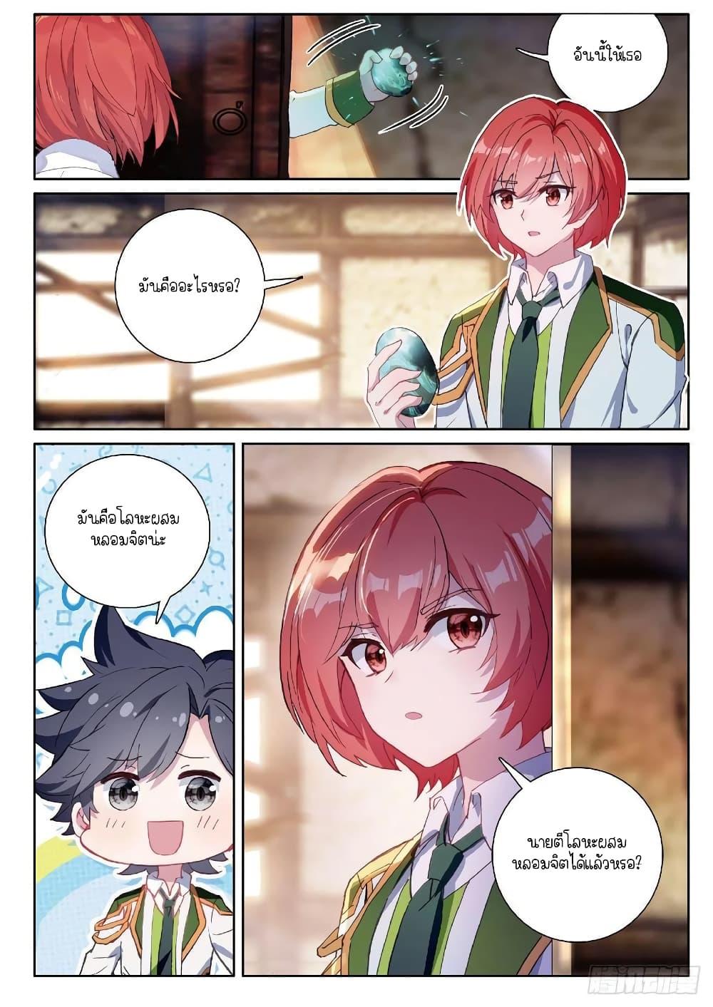 Manga-lc-com อ่านมังงะ อ่านการ์ตูน ออนไลน์ ฟรี Douluo Dalu 3 The Legend of the Dragon King ตอนที่ 1 2 3 4 5 6 7 8 9 10 11 12 13 14 ฟรี ไม่มีโฆษณา Manga-lc - อ่าน มังงะ อ่าน การ์ตูน ออนไลน์ อ่านมังงะ ฟรี