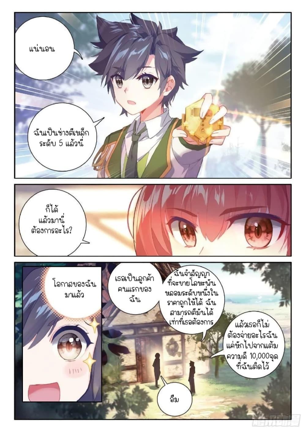 Manga-lc-com อ่านมังงะ อ่านการ์ตูน ออนไลน์ ฟรี Douluo Dalu 3 The Legend of the Dragon King ตอนที่ 1 2 3 4 5 6 7 8 9 10 11 12 13 14 ฟรี ไม่มีโฆษณา Manga-lc - อ่าน มังงะ อ่าน การ์ตูน ออนไลน์ อ่านมังงะ ฟรี