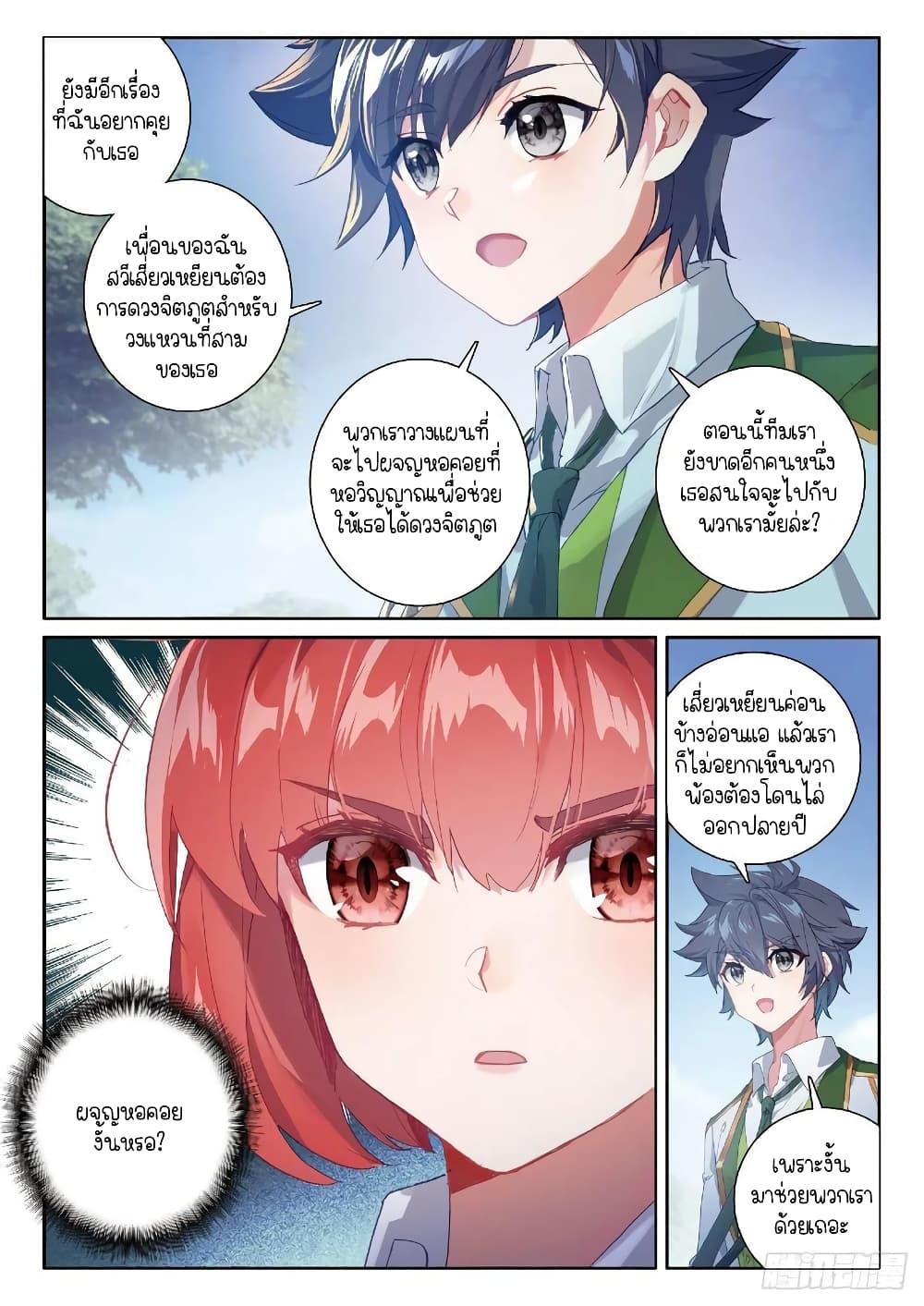 Manga-lc-com อ่านมังงะ อ่านการ์ตูน ออนไลน์ ฟรี Douluo Dalu 3 The Legend of the Dragon King ตอนที่ 1 2 3 4 5 6 7 8 9 10 11 12 13 14 ฟรี ไม่มีโฆษณา Manga-lc - อ่าน มังงะ อ่าน การ์ตูน ออนไลน์ อ่านมังงะ ฟรี