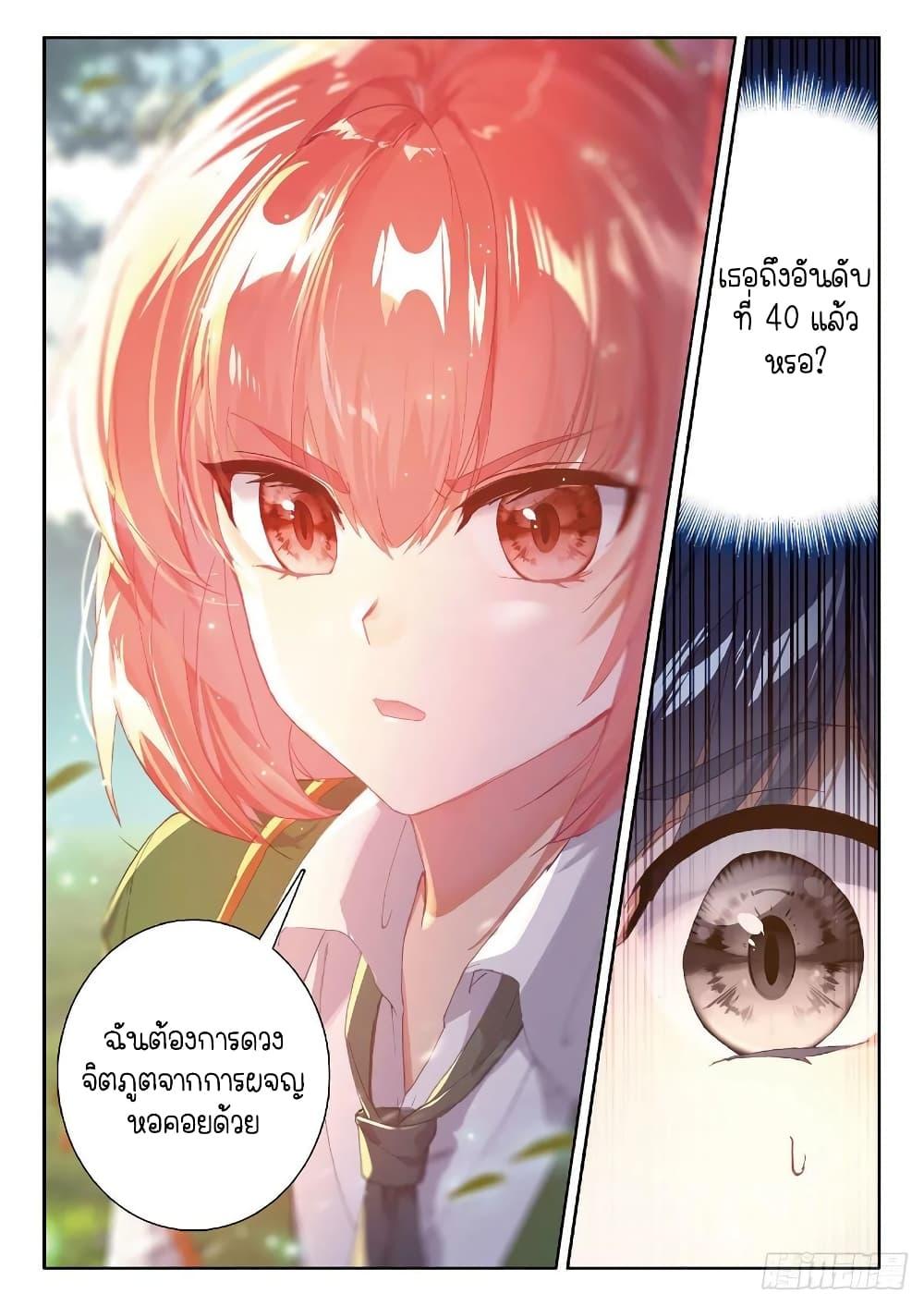 Manga-lc-com อ่านมังงะ อ่านการ์ตูน ออนไลน์ ฟรี Douluo Dalu 3 The Legend of the Dragon King ตอนที่ 1 2 3 4 5 6 7 8 9 10 11 12 13 14 ฟรี ไม่มีโฆษณา Manga-lc - อ่าน มังงะ อ่าน การ์ตูน ออนไลน์ อ่านมังงะ ฟรี