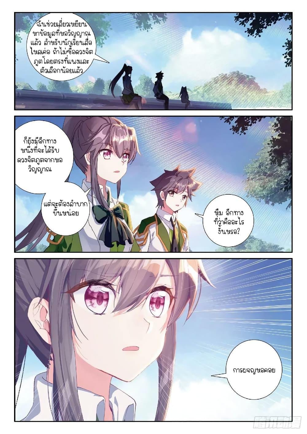 Manga-lc-com อ่านมังงะ อ่านการ์ตูน ออนไลน์ ฟรี Douluo Dalu 3 The Legend of the Dragon King ตอนที่ 1 2 3 4 5 6 7 8 9 10 11 12 13 14 ฟรี ไม่มีโฆษณา Manga-lc - อ่าน มังงะ อ่าน การ์ตูน ออนไลน์ อ่านมังงะ ฟรี