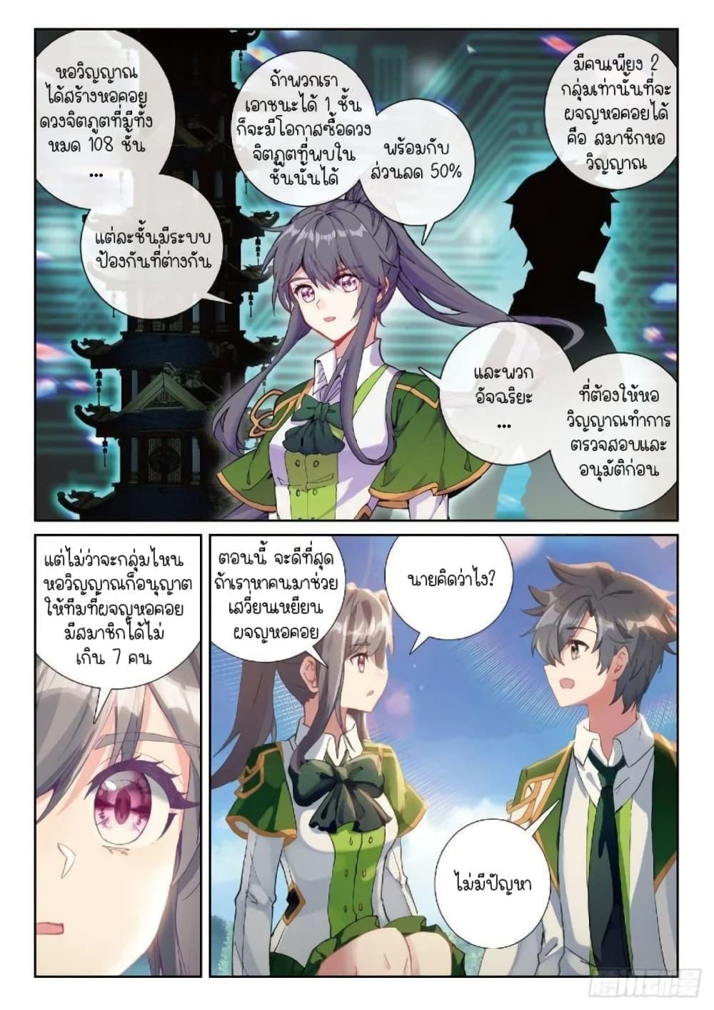 Manga-lc-com อ่านมังงะ อ่านการ์ตูน ออนไลน์ ฟรี Douluo Dalu 3 The Legend of the Dragon King ตอนที่ 1 2 3 4 5 6 7 8 9 10 11 12 13 14 ฟรี ไม่มีโฆษณา Manga-lc - อ่าน มังงะ อ่าน การ์ตูน ออนไลน์ อ่านมังงะ ฟรี