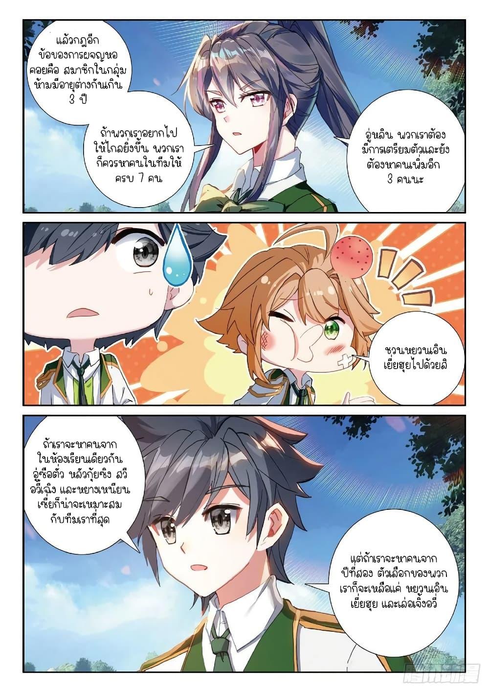 Manga-lc-com อ่านมังงะ อ่านการ์ตูน ออนไลน์ ฟรี Douluo Dalu 3 The Legend of the Dragon King ตอนที่ 1 2 3 4 5 6 7 8 9 10 11 12 13 14 ฟรี ไม่มีโฆษณา Manga-lc - อ่าน มังงะ อ่าน การ์ตูน ออนไลน์ อ่านมังงะ ฟรี