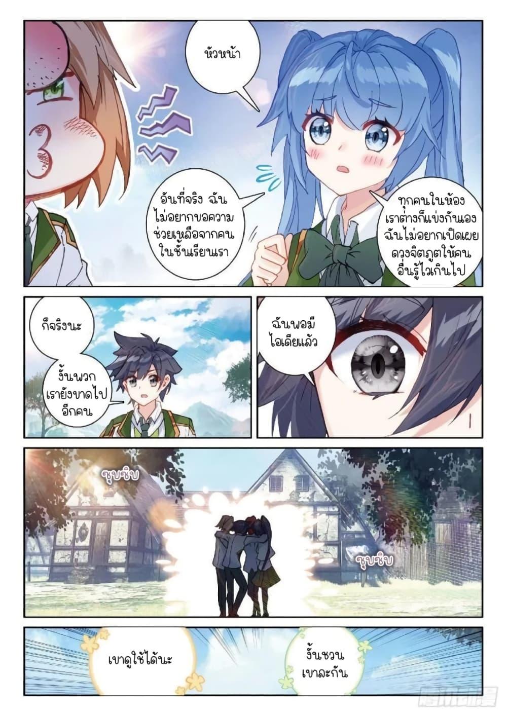 Manga-lc-com อ่านมังงะ อ่านการ์ตูน ออนไลน์ ฟรี Douluo Dalu 3 The Legend of the Dragon King ตอนที่ 1 2 3 4 5 6 7 8 9 10 11 12 13 14 ฟรี ไม่มีโฆษณา Manga-lc - อ่าน มังงะ อ่าน การ์ตูน ออนไลน์ อ่านมังงะ ฟรี