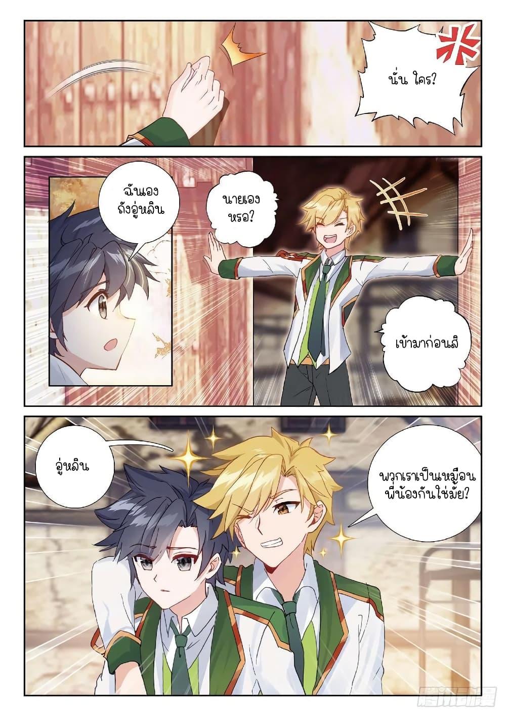 Manga-lc-com อ่านมังงะ อ่านการ์ตูน ออนไลน์ ฟรี Douluo Dalu 3 The Legend of the Dragon King ตอนที่ 1 2 3 4 5 6 7 8 9 10 11 12 13 14 ฟรี ไม่มีโฆษณา Manga-lc - อ่าน มังงะ อ่าน การ์ตูน ออนไลน์ อ่านมังงะ ฟรี