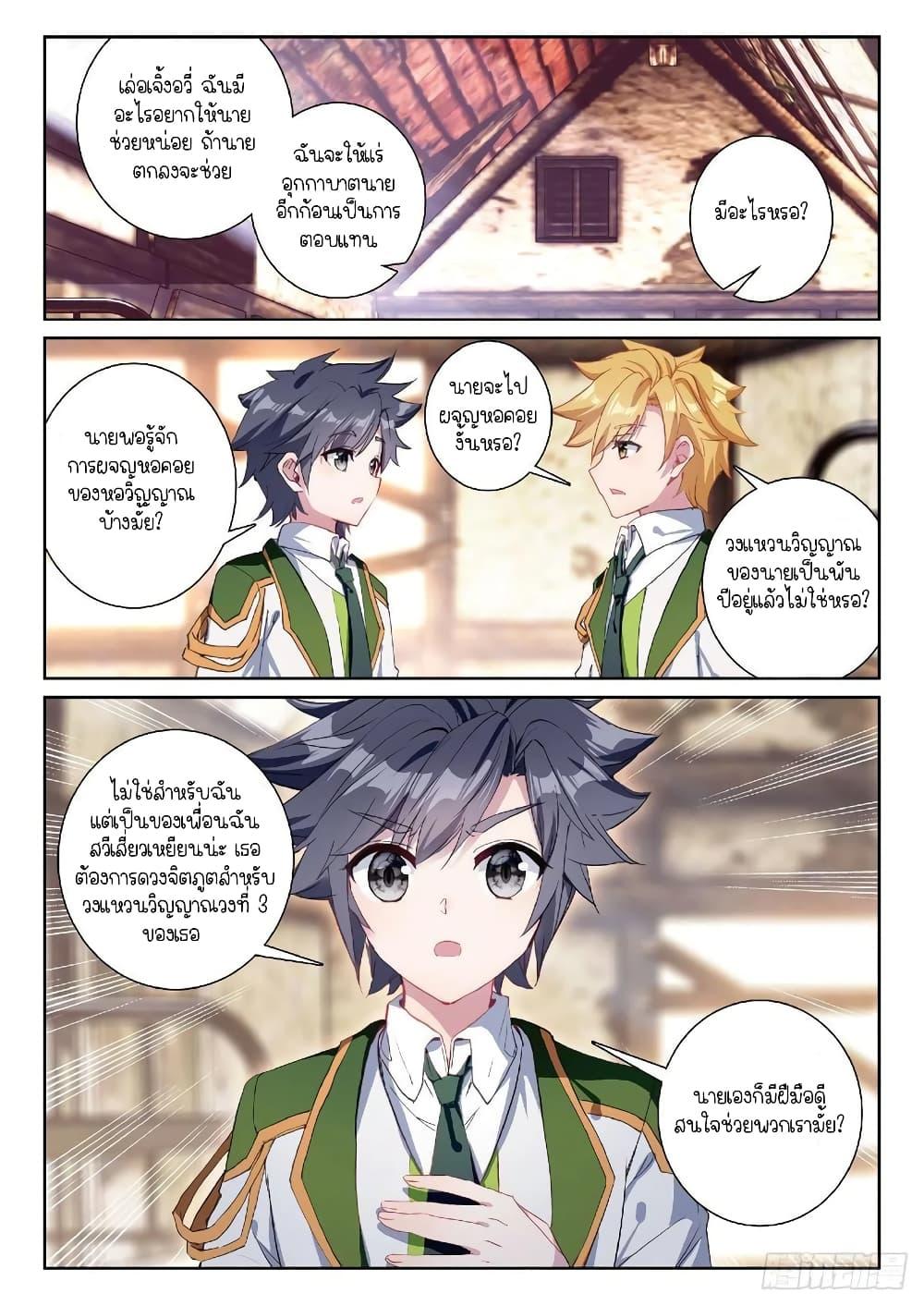 Manga-lc-com อ่านมังงะ อ่านการ์ตูน ออนไลน์ ฟรี Douluo Dalu 3 The Legend of the Dragon King ตอนที่ 1 2 3 4 5 6 7 8 9 10 11 12 13 14 ฟรี ไม่มีโฆษณา Manga-lc - อ่าน มังงะ อ่าน การ์ตูน ออนไลน์ อ่านมังงะ ฟรี
