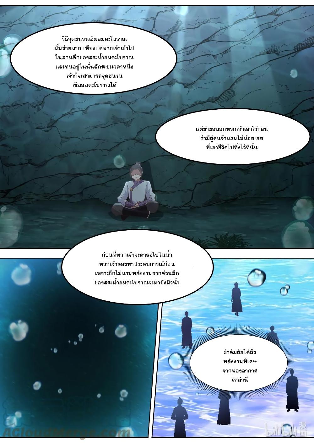 Manga-lc-com อ่านมังงะ อ่านการ์ตูน ออนไลน์ ฟรี Martial God Asura ตอนที่ 1 2 3 4 5 6 7 8 9 10 11 12 13 14 ฟรี ไม่มีโฆษณา Manga-lc - อ่าน มังงะ อ่าน การ์ตูน ออนไลน์ อ่านมังงะ ฟรี