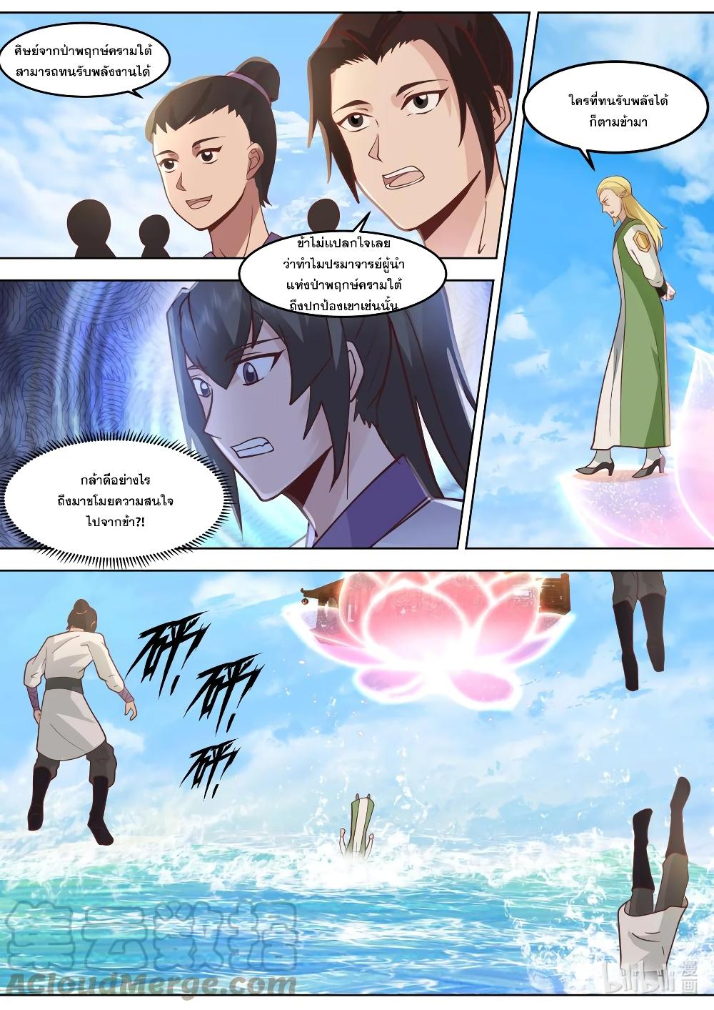 Manga-lc-com อ่านมังงะ อ่านการ์ตูน ออนไลน์ ฟรี Martial God Asura ตอนที่ 1 2 3 4 5 6 7 8 9 10 11 12 13 14 ฟรี ไม่มีโฆษณา Manga-lc - อ่าน มังงะ อ่าน การ์ตูน ออนไลน์ อ่านมังงะ ฟรี