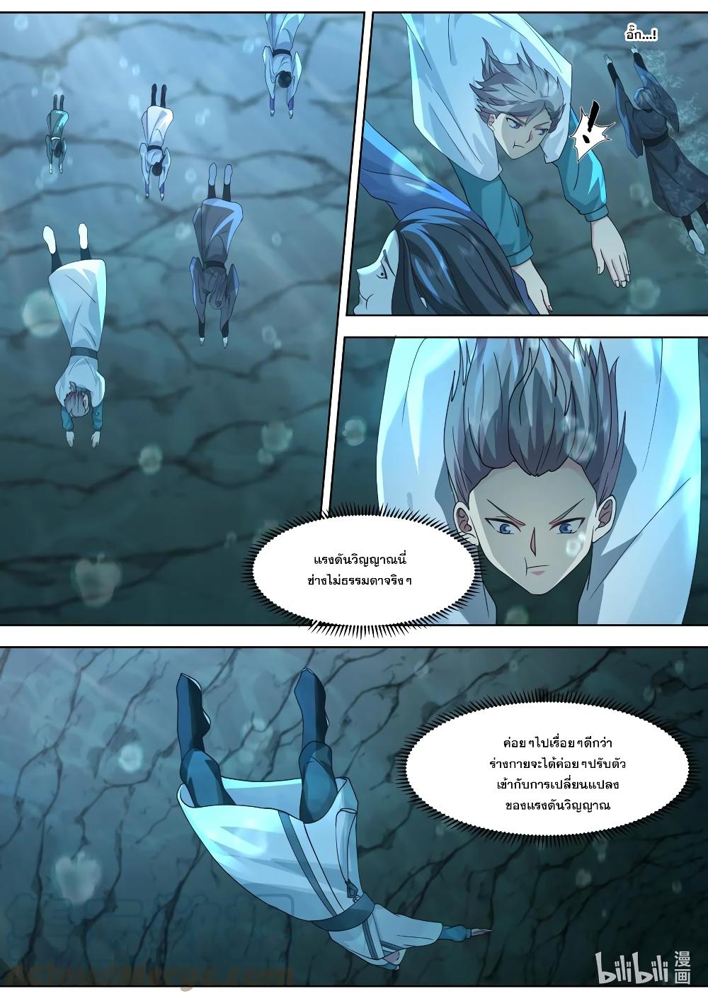 Manga-lc-com อ่านมังงะ อ่านการ์ตูน ออนไลน์ ฟรี Martial God Asura ตอนที่ 1 2 3 4 5 6 7 8 9 10 11 12 13 14 ฟรี ไม่มีโฆษณา Manga-lc - อ่าน มังงะ อ่าน การ์ตูน ออนไลน์ อ่านมังงะ ฟรี