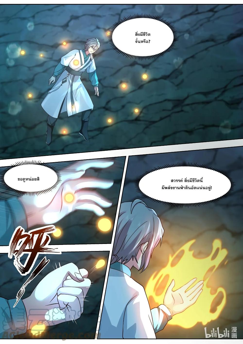 Manga-lc-com อ่านมังงะ อ่านการ์ตูน ออนไลน์ ฟรี Martial God Asura ตอนที่ 1 2 3 4 5 6 7 8 9 10 11 12 13 14 ฟรี ไม่มีโฆษณา Manga-lc - อ่าน มังงะ อ่าน การ์ตูน ออนไลน์ อ่านมังงะ ฟรี
