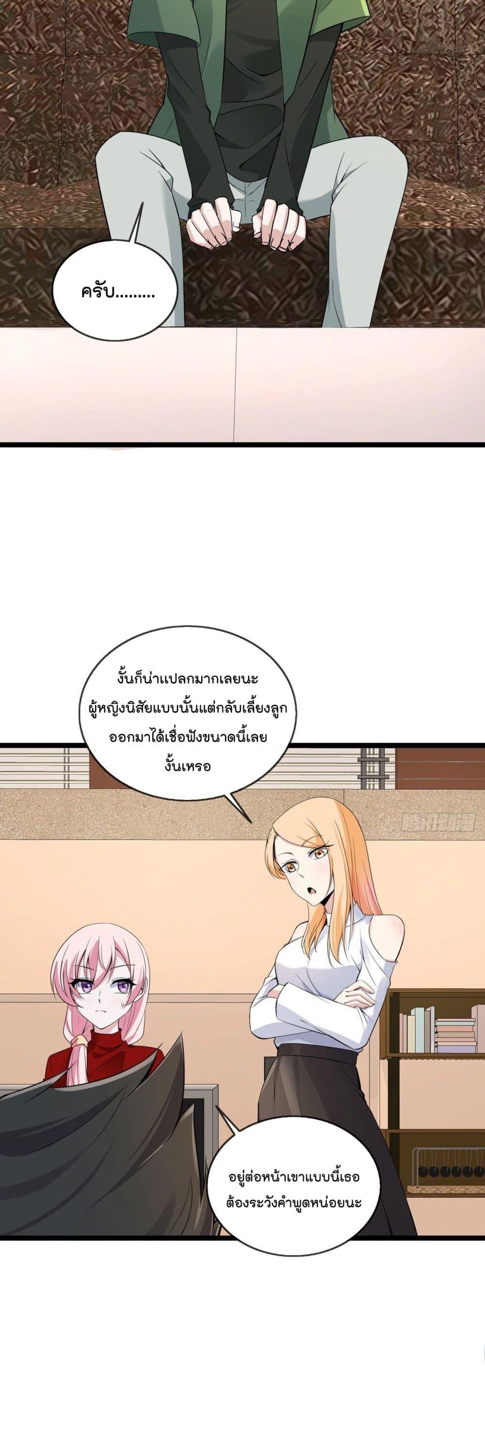 Manga-lc-com อ่านมังงะ อ่านการ์ตูน ออนไลน์ ฟรี Oh My Lovely Boss ตอนที่ 1 2 3 4 5 6 7 8 9 10 11 12 13 14 ฟรี ไม่มีโฆษณา Manga-lc - อ่าน มังงะ อ่าน การ์ตูน ออนไลน์ อ่านมังงะ ฟรี