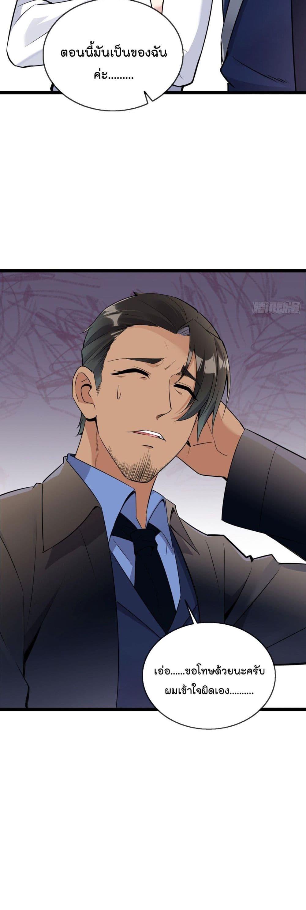 Manga-lc-com อ่านมังงะ อ่านการ์ตูน ออนไลน์ ฟรี Oh My Lovely Boss ตอนที่ 1 2 3 4 5 6 7 8 9 10 11 12 13 14 ฟรี ไม่มีโฆษณา Manga-lc - อ่าน มังงะ อ่าน การ์ตูน ออนไลน์ อ่านมังงะ ฟรี