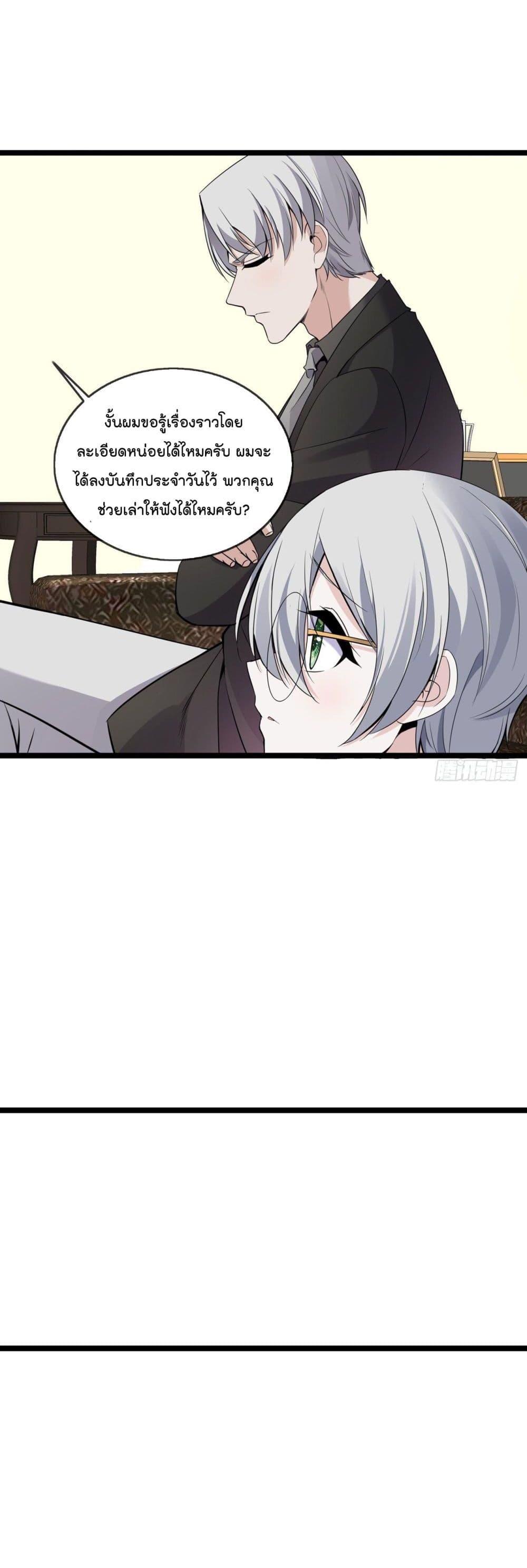 Manga-lc-com อ่านมังงะ อ่านการ์ตูน ออนไลน์ ฟรี Oh My Lovely Boss ตอนที่ 1 2 3 4 5 6 7 8 9 10 11 12 13 14 ฟรี ไม่มีโฆษณา Manga-lc - อ่าน มังงะ อ่าน การ์ตูน ออนไลน์ อ่านมังงะ ฟรี