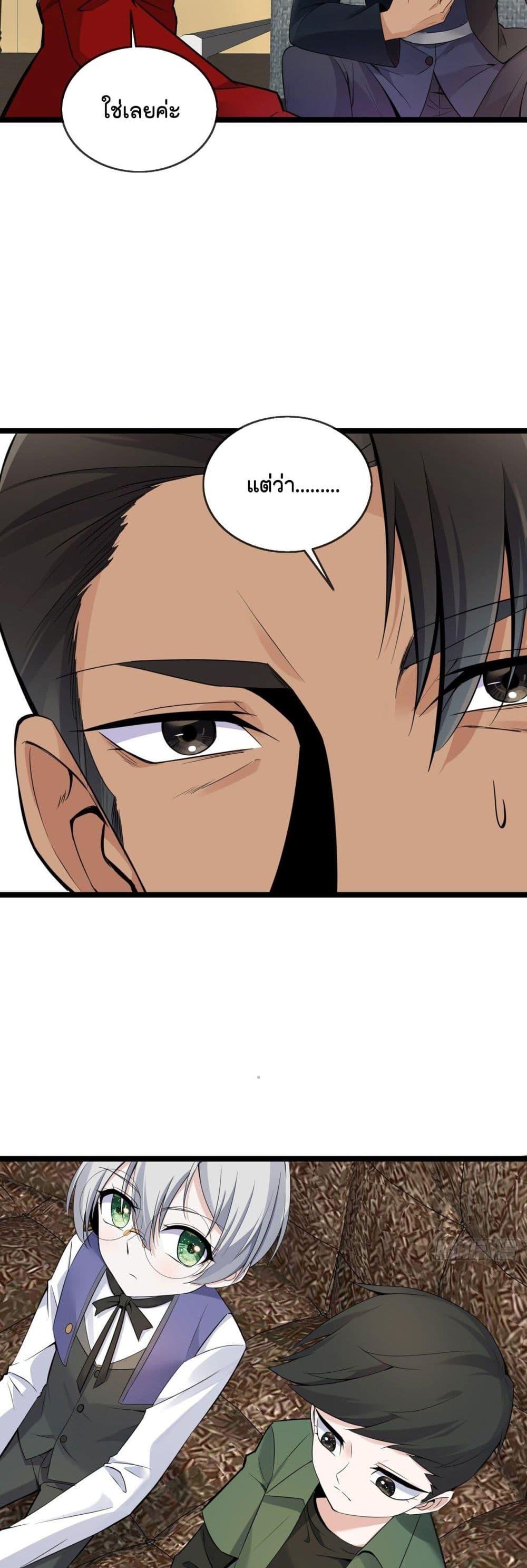 Manga-lc-com อ่านมังงะ อ่านการ์ตูน ออนไลน์ ฟรี Oh My Lovely Boss ตอนที่ 1 2 3 4 5 6 7 8 9 10 11 12 13 14 ฟรี ไม่มีโฆษณา Manga-lc - อ่าน มังงะ อ่าน การ์ตูน ออนไลน์ อ่านมังงะ ฟรี