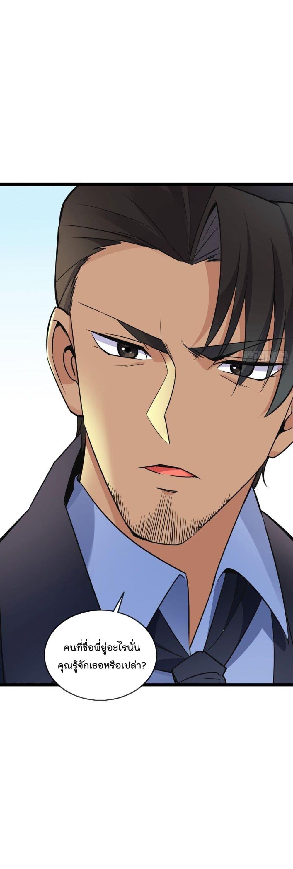 Manga-lc-com อ่านมังงะ อ่านการ์ตูน ออนไลน์ ฟรี Oh My Lovely Boss ตอนที่ 1 2 3 4 5 6 7 8 9 10 11 12 13 14 ฟรี ไม่มีโฆษณา Manga-lc - อ่าน มังงะ อ่าน การ์ตูน ออนไลน์ อ่านมังงะ ฟรี